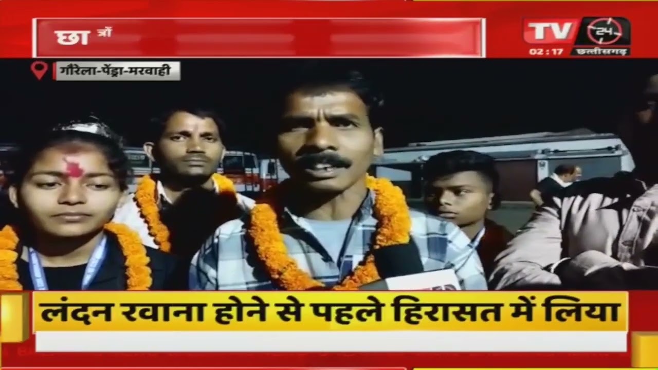 GPM News:- छात्रों ने जीते गोल्ड, ब्रॉन्ज मैडल, खिलाड़ियों का गर्मजोशी से स्वागत | TV24 MP/CG NEWS