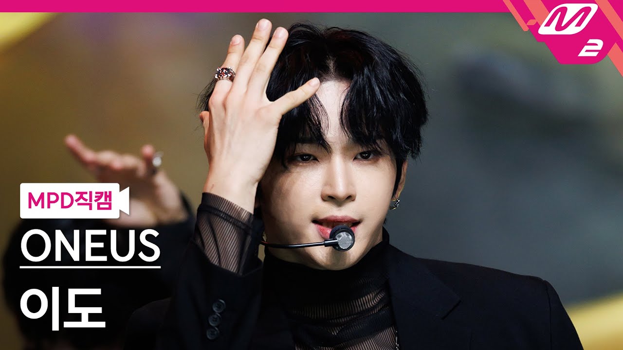 [MPD직캠] 원어스 이도 직캠 4K 'Same Scent' (ONEUS LEE DO FanCam) | @MCOUNTDOWN_2022.9.8