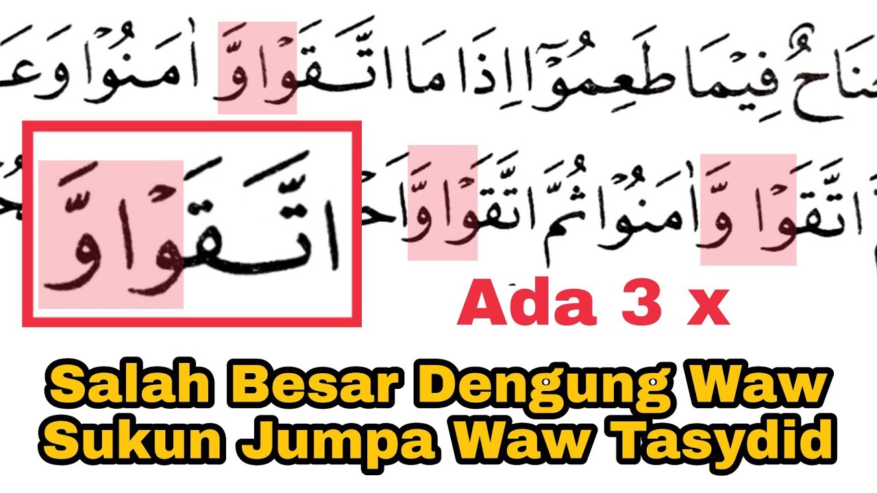 Stop Jangan Salah Baca Terus, Segera Perbaiki Cara Baca Waw Sukun Jumpa Waw Tasydid