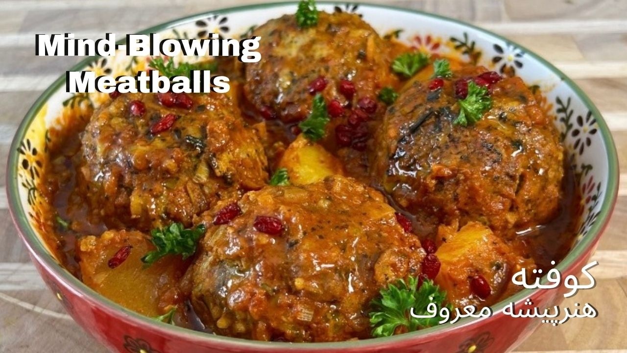 The Ultimate Meatball Recipeرسپی: هنرپیشه معروف ایران خانم مریم امیرجلالی