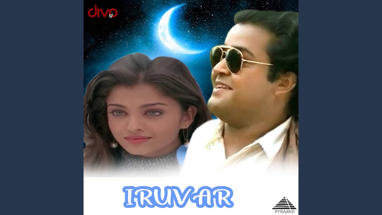Narumugaye (From 