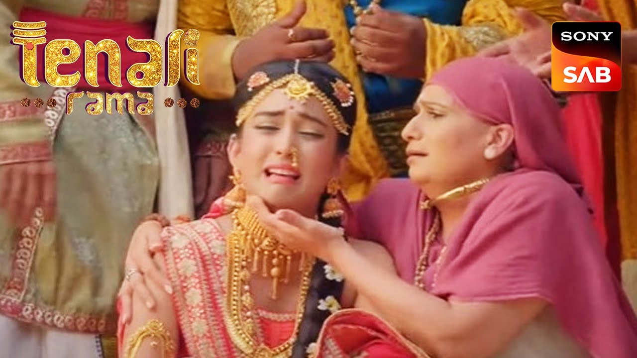 कहाँ भाग गया Rama अपना विवाह छोड़कर? | Tenali Rama | तेनाली रामा | Throwback