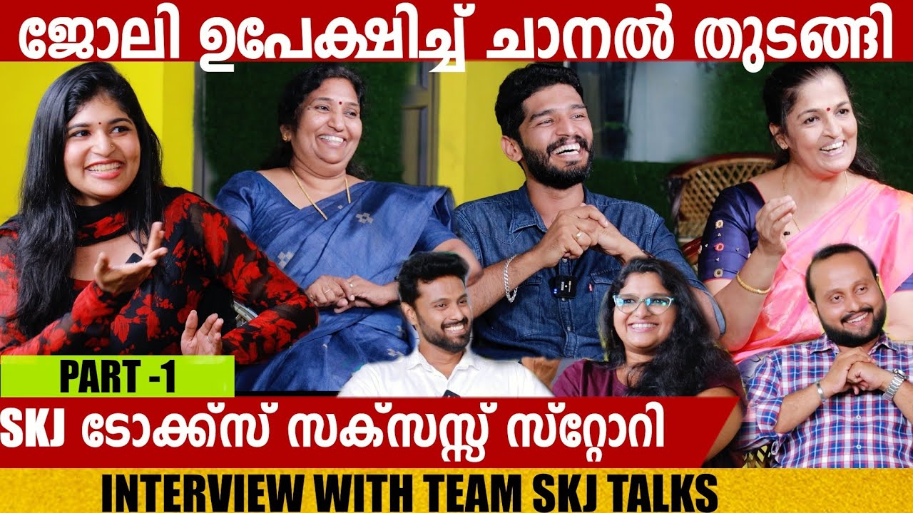 SKJ TALKS | INTERVIEW | PART 1 | Your Stories | CHOYCH CHOYCH POWAM | GINGER MEDIA