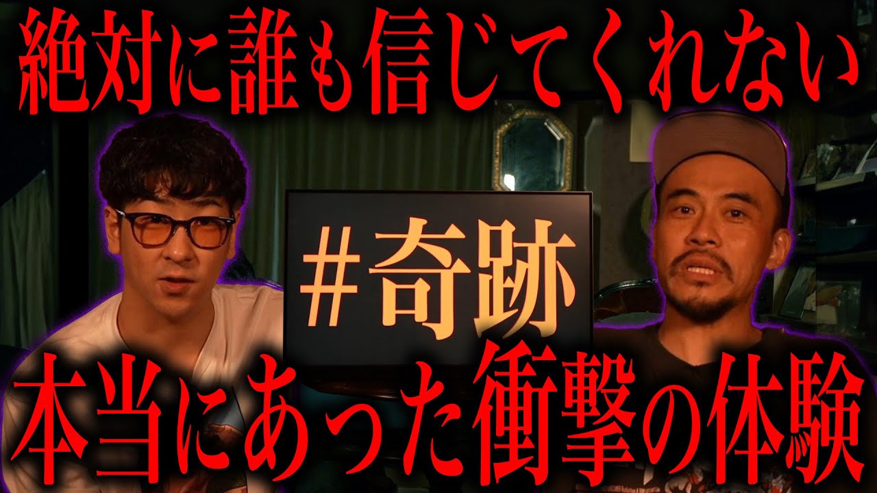 山奥で