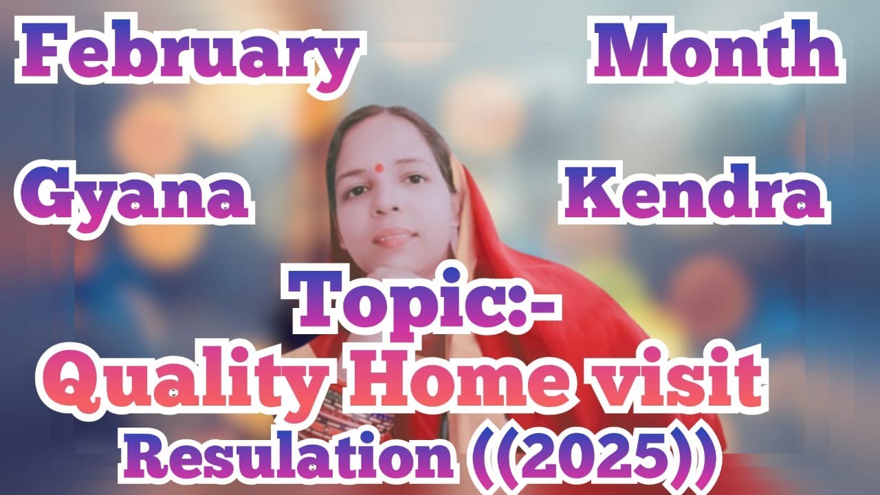 February Masa Ra Gyana Kendra Ra Topic Quality Home Visit 💗💗#shorts #anganwadi #poshantracker