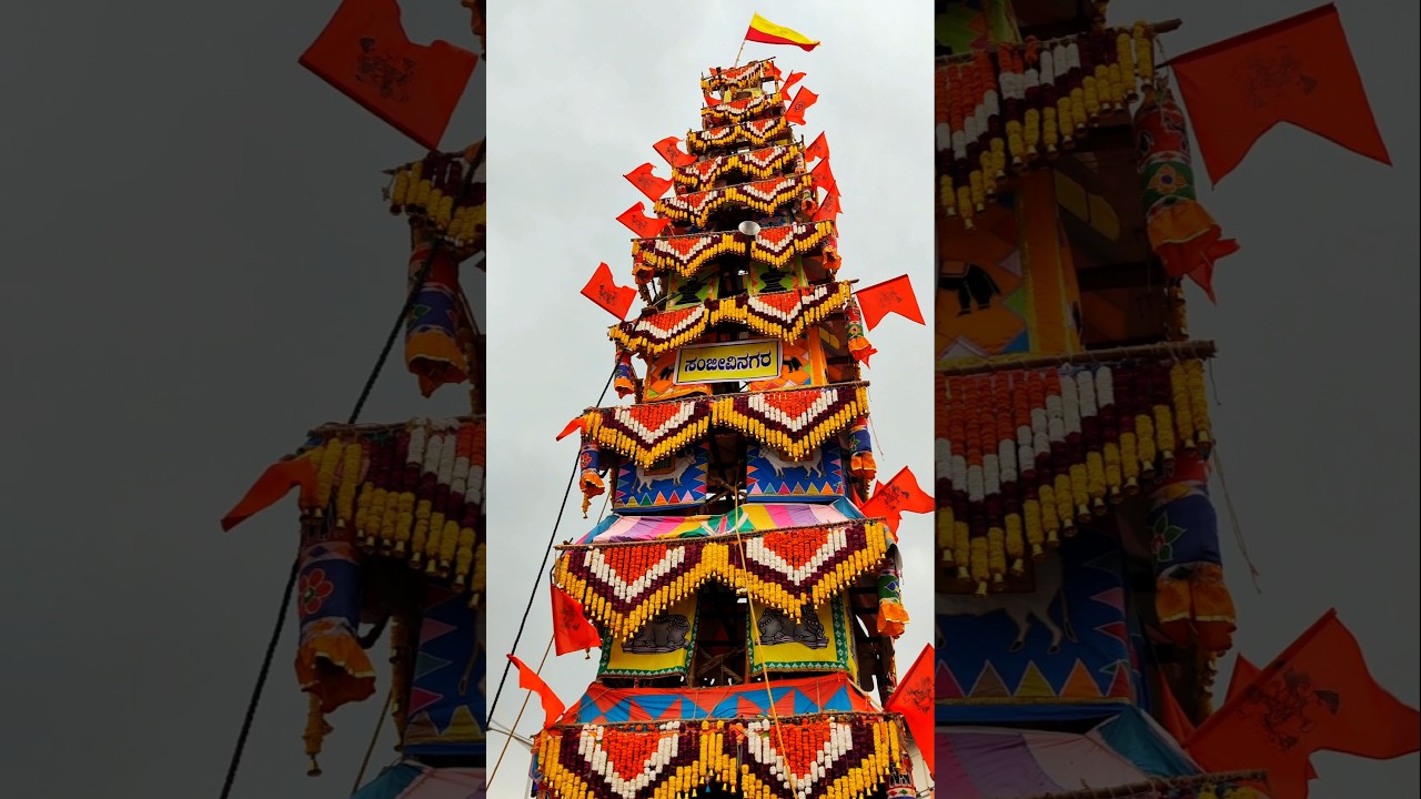 Smallest Chariot 🇮🇳 in Huskur Jatre 2025 Grand Ratha Yatra🚩 #HuskurJatre2025 #RathaYatra #Madduramma