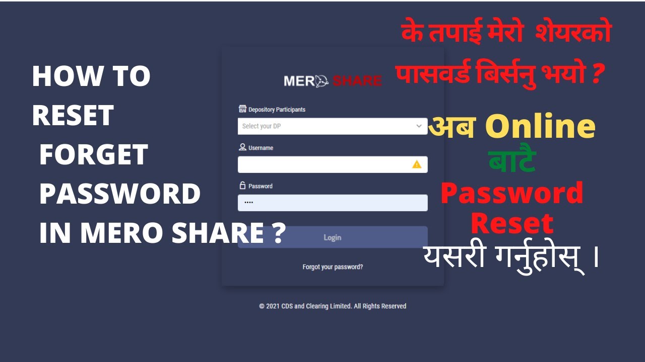 How to reset Mero Share Password | Recover Forget Password Online of  Mero Share |अनलाइन बाटै रिसेट