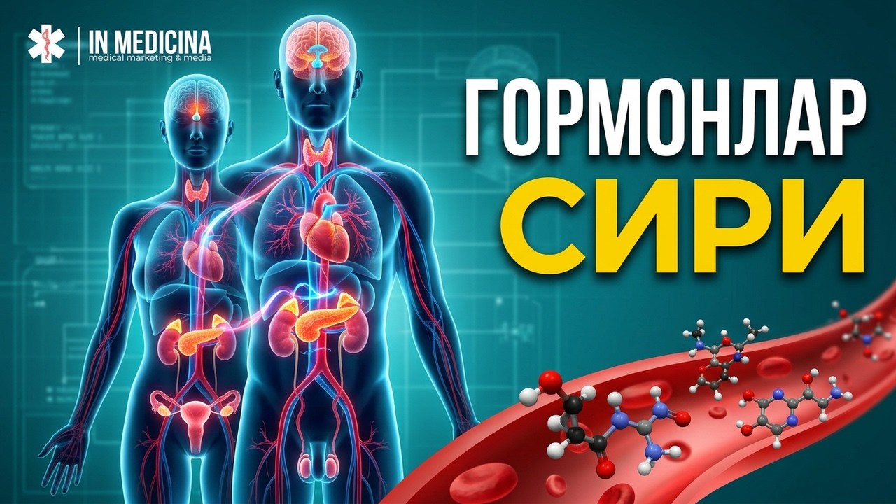 ГОРМОНЛАР НИМА УЧУН КЕРАК? #inmedicina #gormonlar #hormones