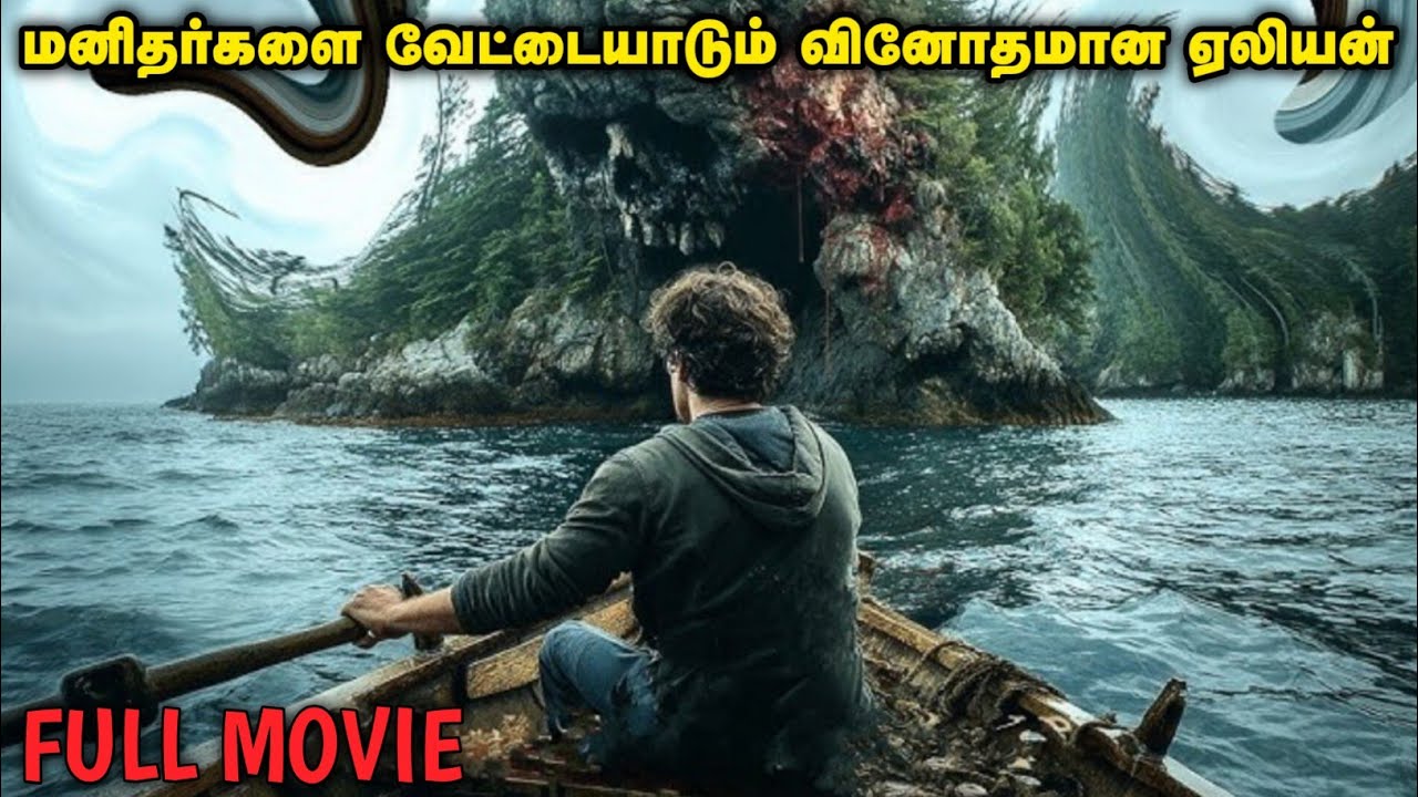 நீங்க எதிர்பார்த்திராத வித்தியாசமான படம் |Movievoicer| Mr Voice over|Mr tamilan |Tamil