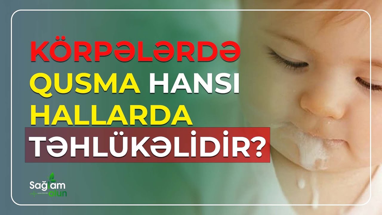 UŞAQLARDA QUSMA HALLARI ZAMANI NƏ ETMƏLİYİK? - SAĞLAM OLUN (25.08.2023)