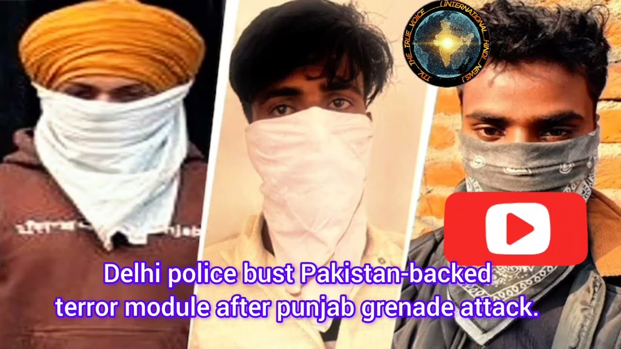Delhi police bust Pakistan-backed terror module after punjab grenade attack. (Hindi)