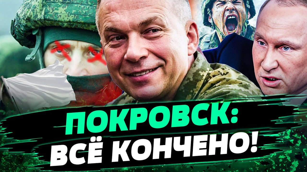 🚨ТОЛЬКО ЧТО! СЫРСКИЙ ЭКСТРЕННО ЗАЯВИЛ! ПОКРОВСК: КОШМАР для РУССКОЙ АРМИИ! ИХ АДСКИ РВУТ! &mdash; Попович