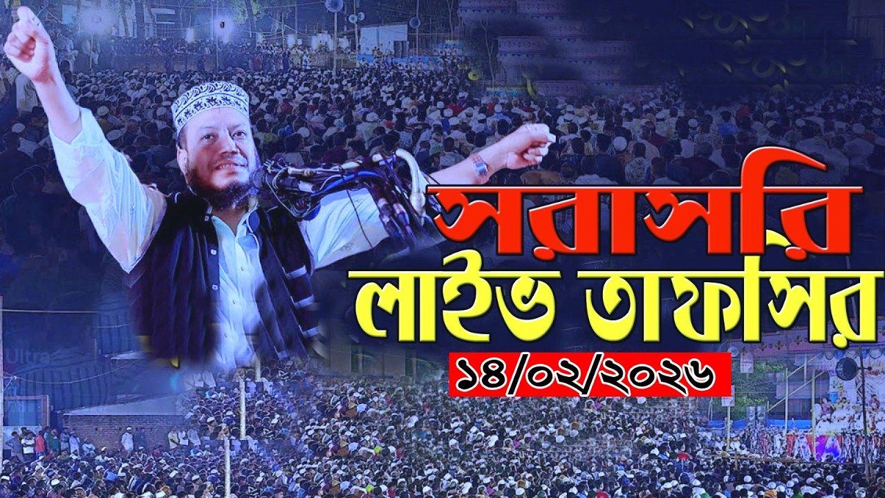 Mufti Amir Hamza Exposes 3 HUGE Confidence Destroying Mistakes