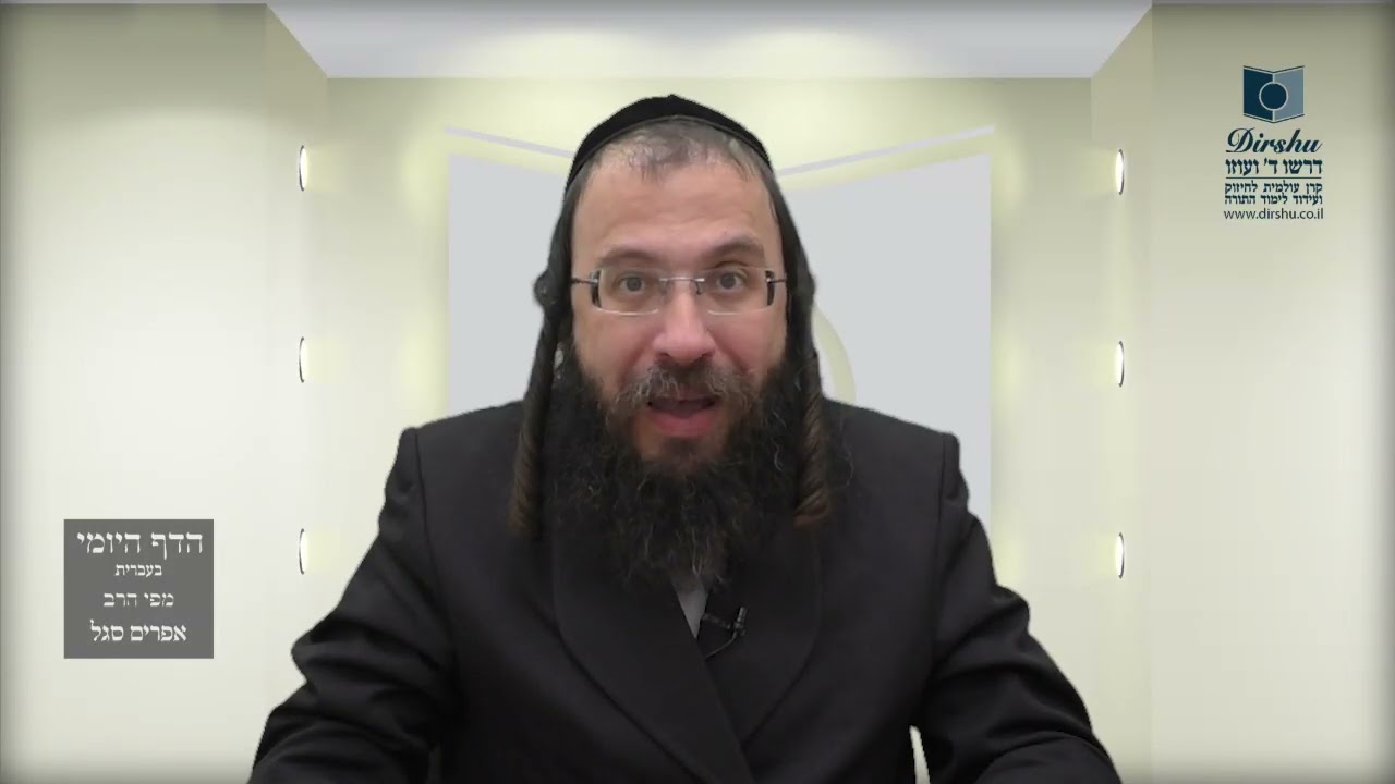 הדף היומי מסכת מנחות דף כב