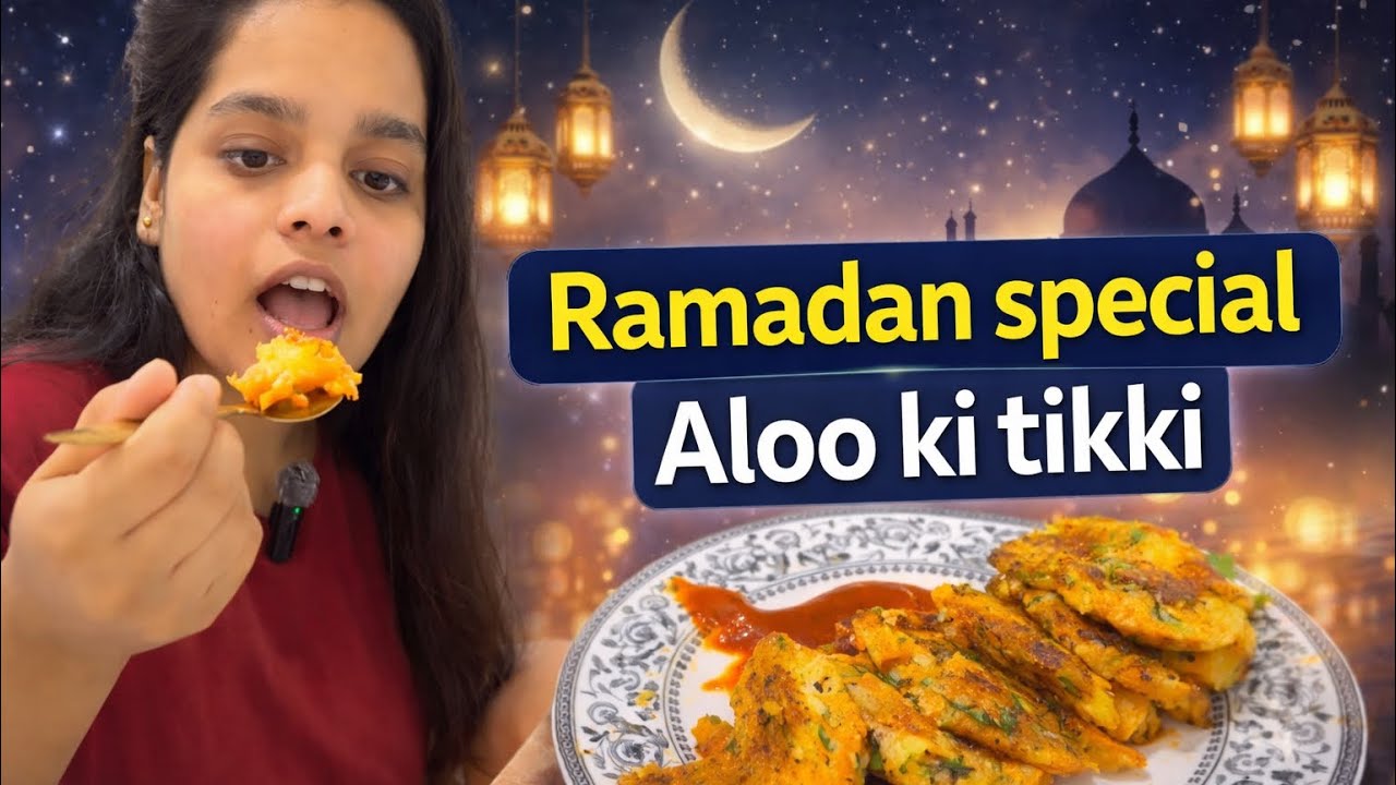 Ramadan Special 🌙 | Aloo ki Tikki 🥔| 