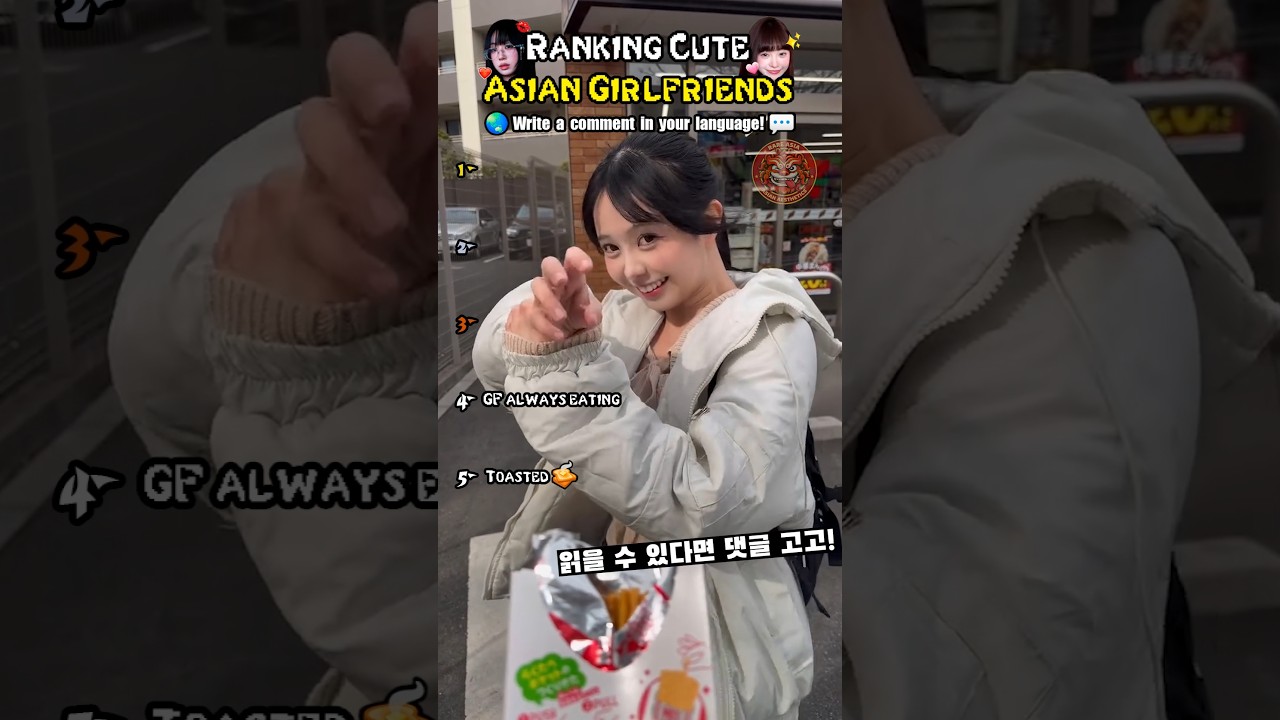 Доказательство того, что азиатские девушки &mdash; самые милые! 😳