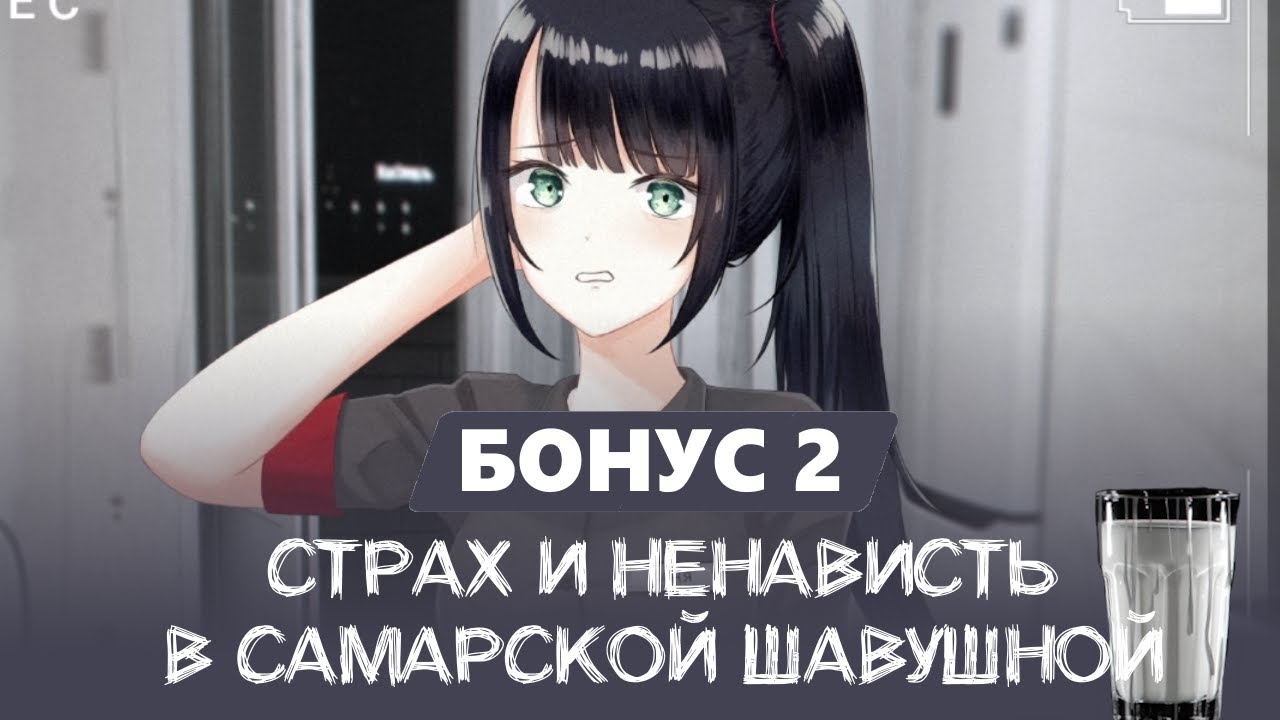 Орущие пришельцы ПЛАВЯТ ЛЮБИТЕЛЕЙ ШАВЕРМЫ!!! / Ор выше гор