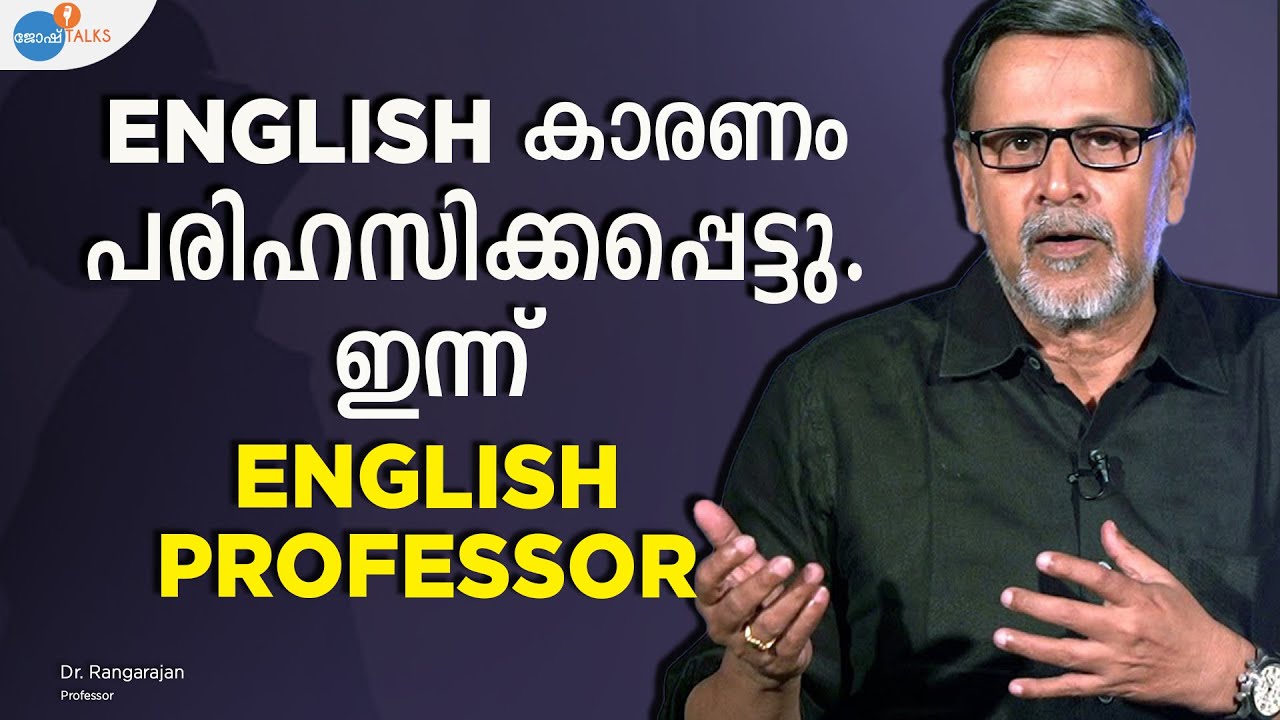 ENGLISH പഠിക്കാനുള്ള EASIEST TIPS | Dr. Rangarajan | Josh Talks Malayalam