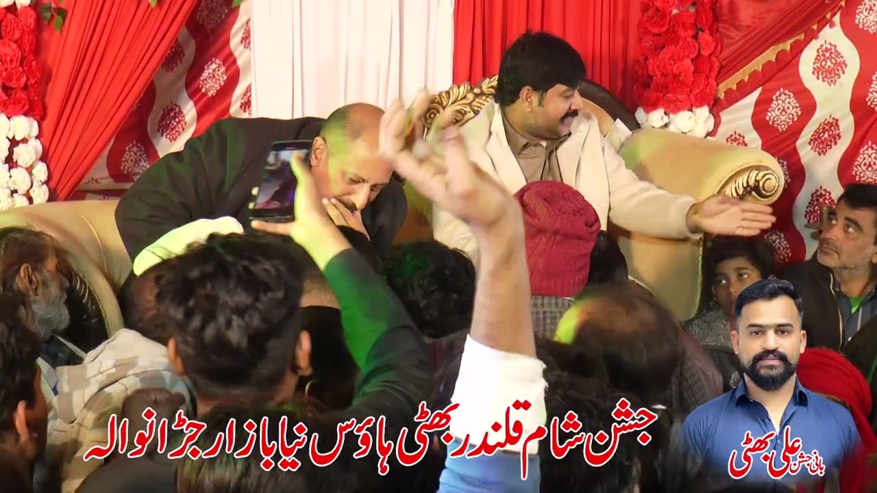 Tal Wajdey - New Dhamal 2026 - by Zawar Mumtaz Qaiser