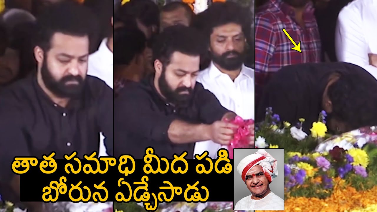 Jr. NTR Gets Very EMOTIONAL At NTR Ghat | Kalyan Ram | Jr. NTR Latest Video | News Buzz
