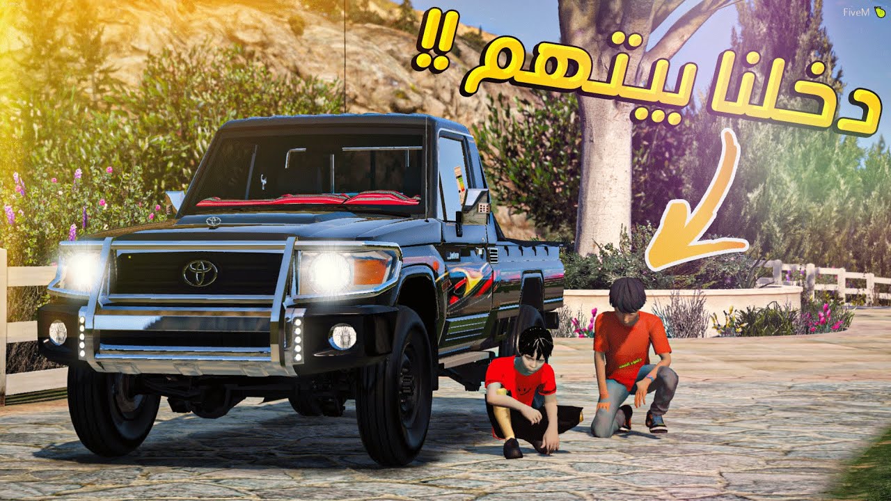 فلم مرزوق وعبيد #33 _ بيدخلون السجن 10 سنين لو ما جابو السياره !! _ GTA V
