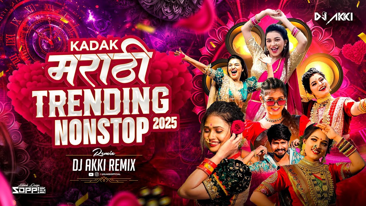 Marathi Trending Nonstop 2025 - Dj Songs Marathi Hindi & Remix | मराठी & हिंदी Mashup DJ Akki