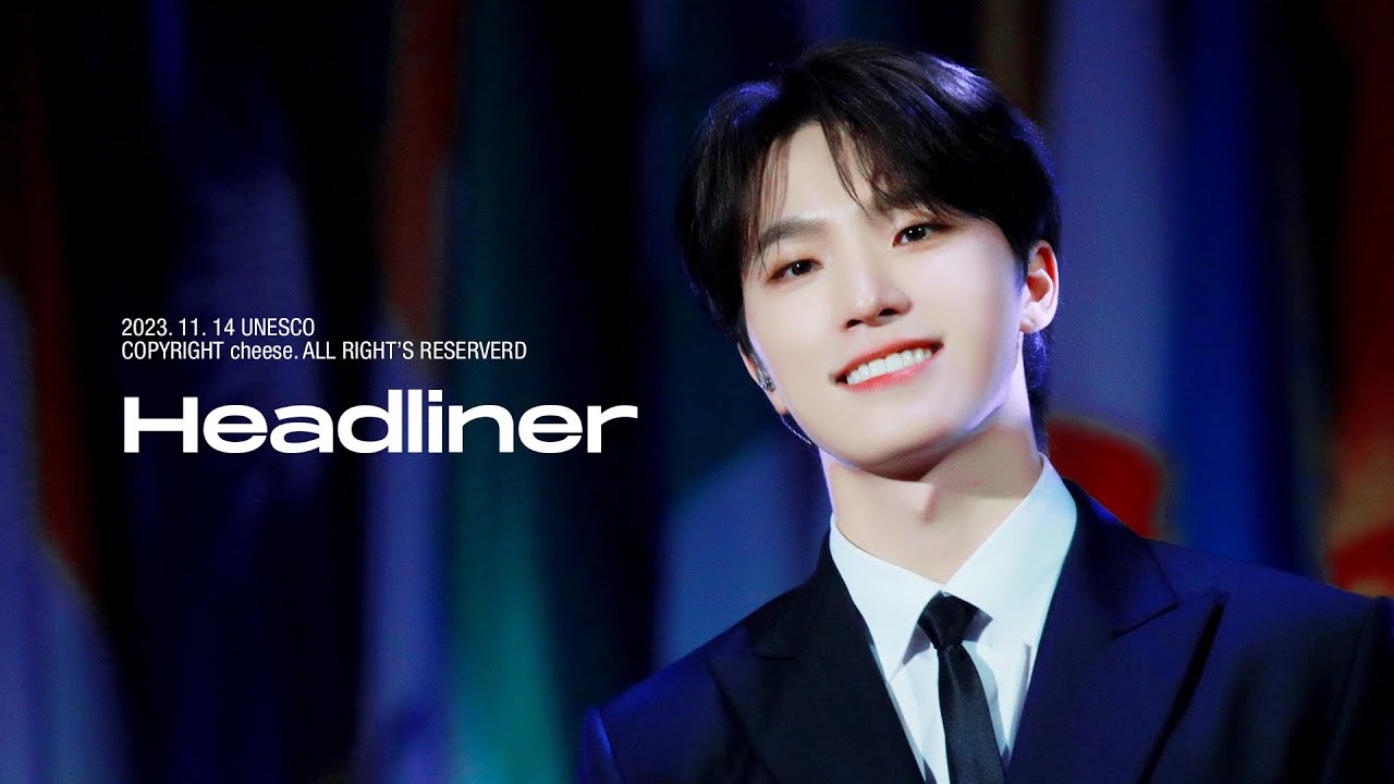 231114 UNESCO 유네스코 - Headliner(헤드라이너)  / SEVENTEEN 세븐틴 DINO 디노 FOCUS 직캠