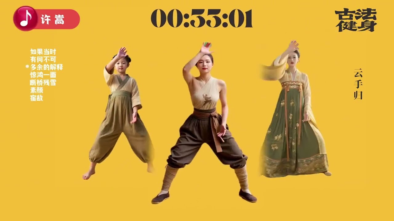 Xu Song ancient fitness exercises by our ancestors 50 minutes of follow-up practice#Gufa f
