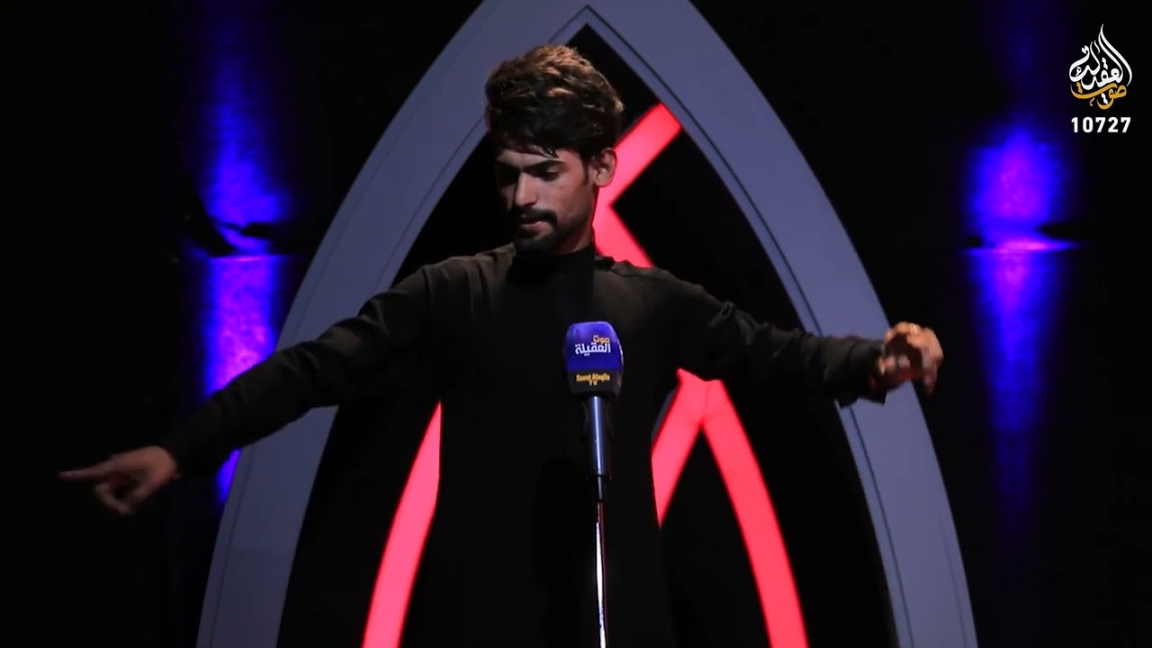 البرنامج الشعري اهزوجة الطف -  قناة صوت العقيلة الفضائية - محرم 1444هـ - ح2