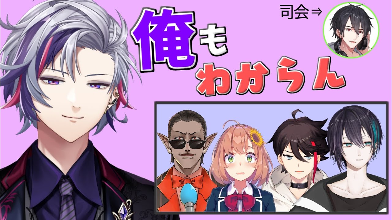 【#ふわみなと王】ふわっちを一番よく知るのは誰だ！？ 不破湊王決定戦！【にじさんじ】