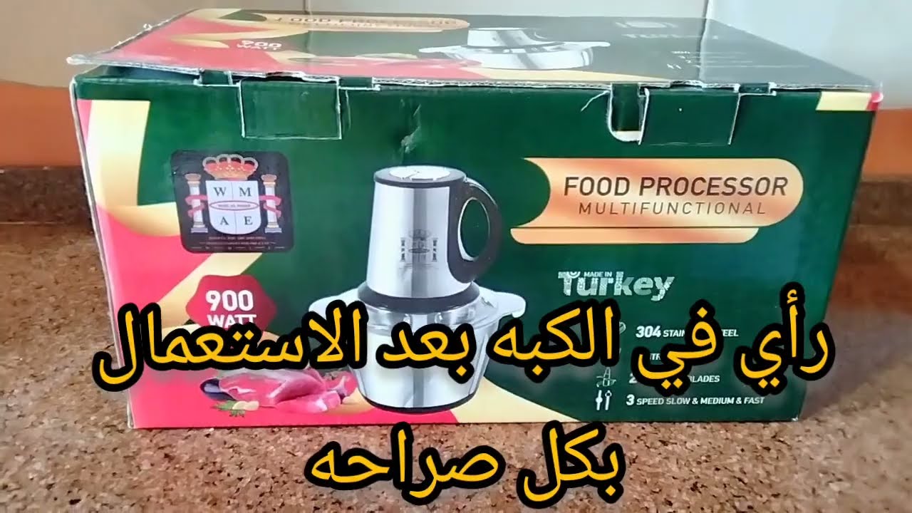 رايڤيوا عن الكبه الاستالس التركي بكل صراحه وكل عيوبها ومميزاتها 🖐️