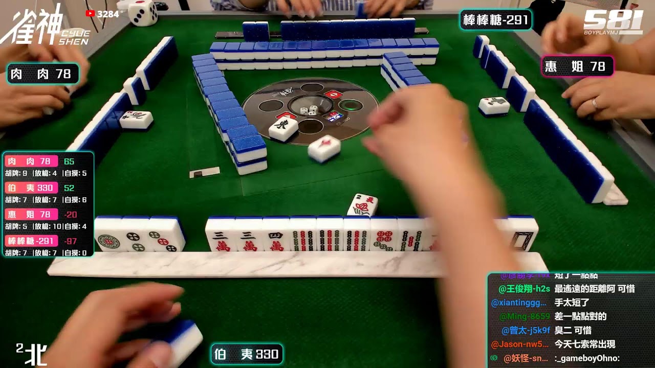[遊戲BOY] 伯夷不能刷卡就不要硬載打麻將 20260411