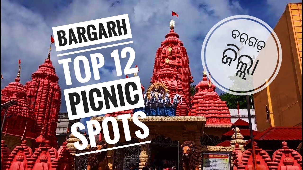 ବରଗଡ଼ District Top 12 Picnic Spots || Top 12 Picnic Spots in Bargarh District ||#bargarh #tourism