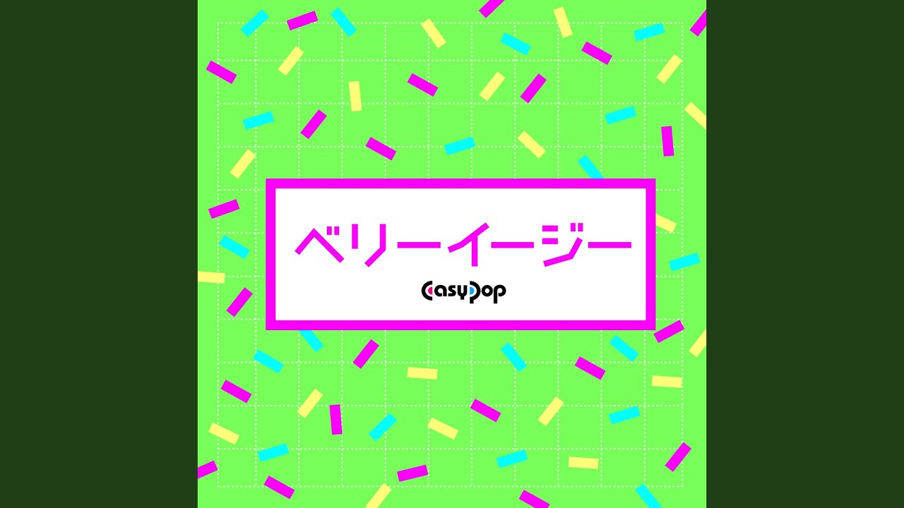 ハッピーシンセサイザ