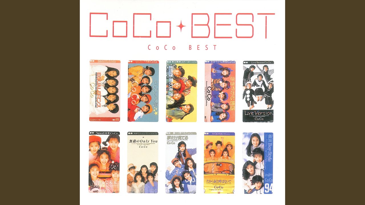 You're my treasure～遠い約束