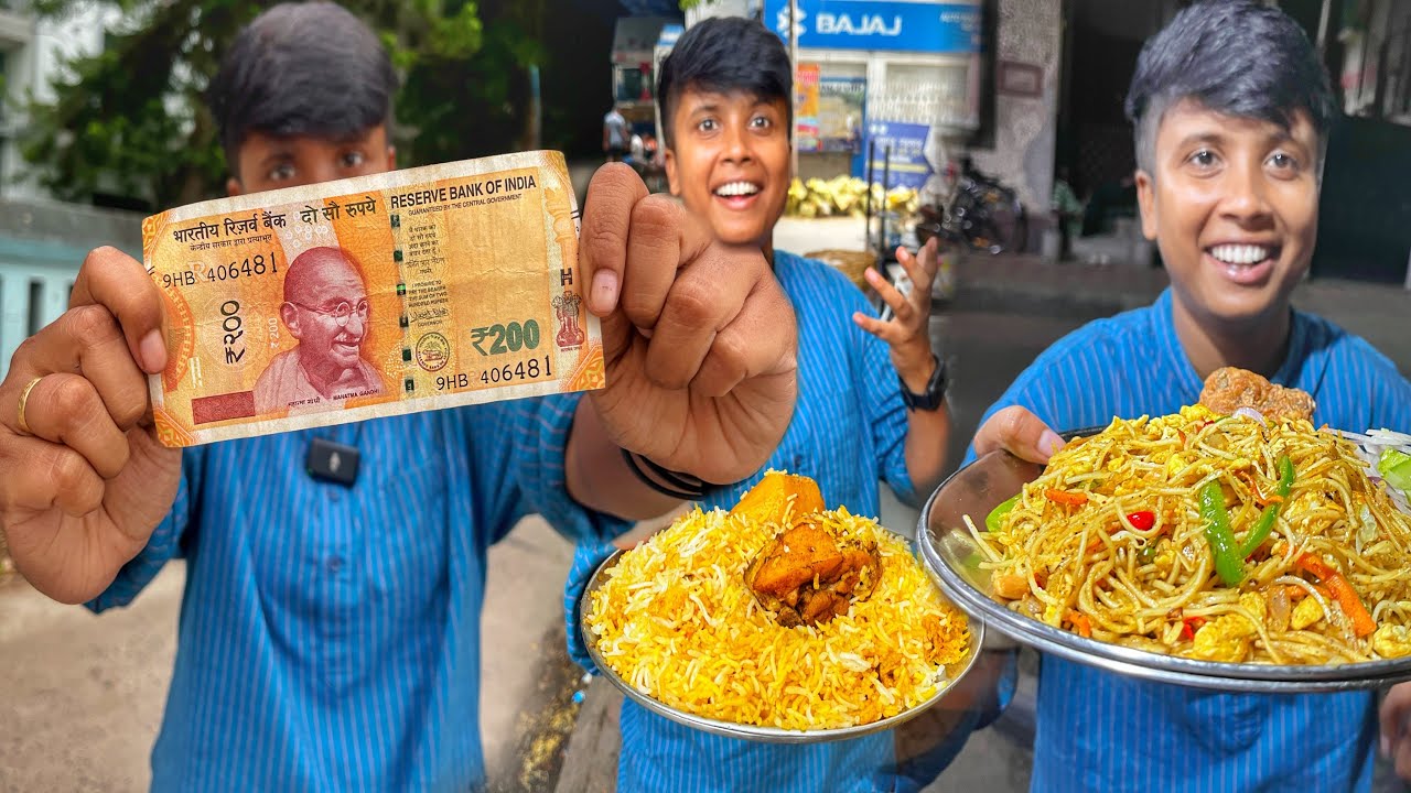 মাত্র ₹200/- টাকায় সারাদিন কাটানোর CHALLENGE 🔥 Complete করতে পারলাম😱 ?? Cheapest Biriyani ❤️