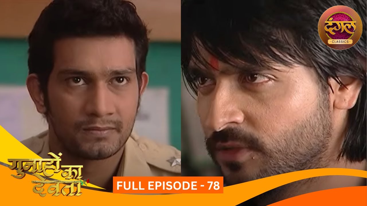 Gunahon Ka Devta | Full Episode 78 | Ashish Sharma, Tanvi Bhatia | Dangal TV Classics