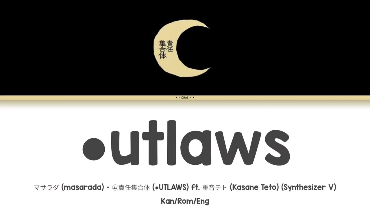 マサラダ (masarada) - ㋰責任集合体 (●UTLAWS) ft. 重音テト (Kasane Teto)  -  Color coded lyrics  -  Kan/Rom/Eng