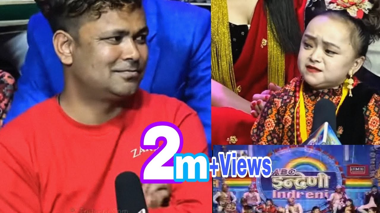 आउदै गर नीरमाया फुल मा भमरा By राजु परियार Vs सानी माया 😘