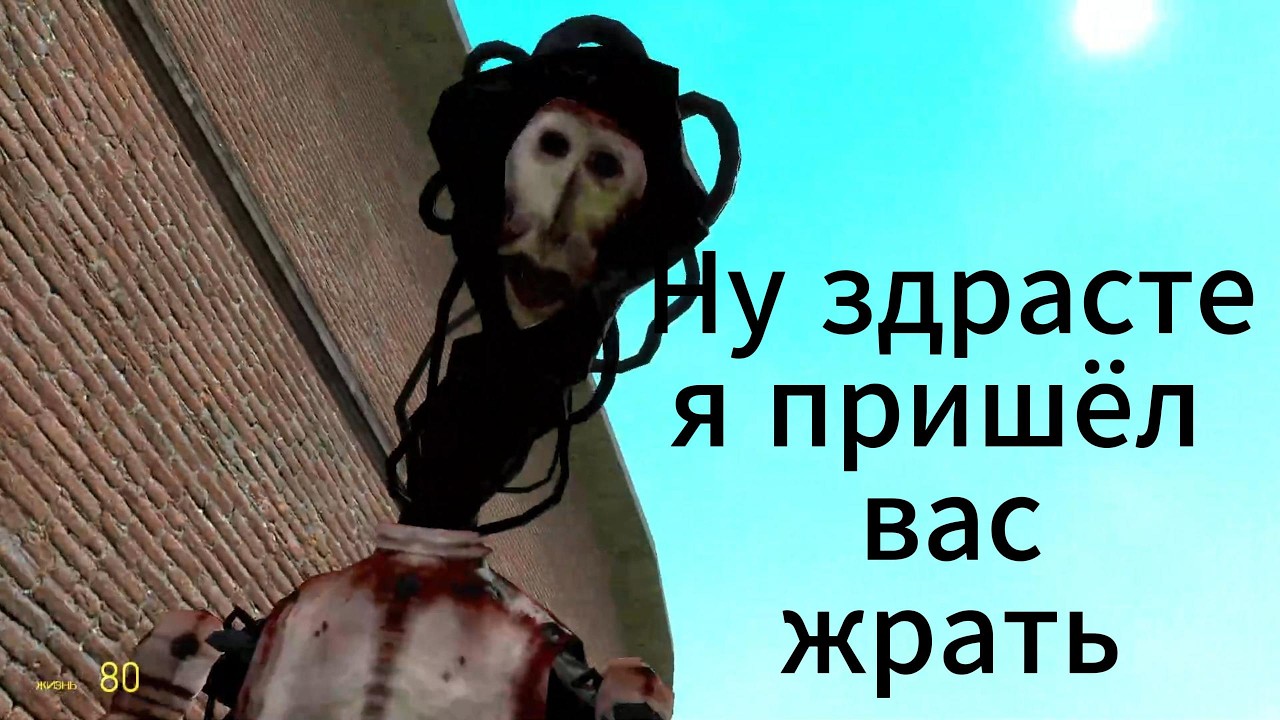 саранча