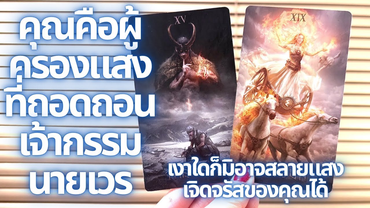 คุณคือความเมตตาที่ยิ่งใหญ่ในจักรวาลผู้กำเนิดแสงสว่างจากภายในที่ทุกดวงจิตต้องอาศัยคุณนำทาง