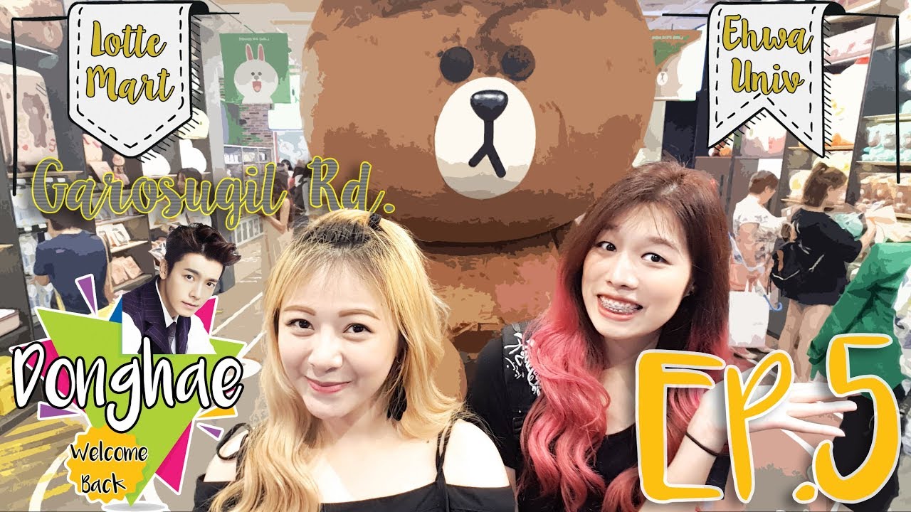 KOREA VLOG : EP.5 ไปรับDonghaeโอปป้าออกจากกรม, กาโรซูกิล, LOTTE MART, EHWA Univ.