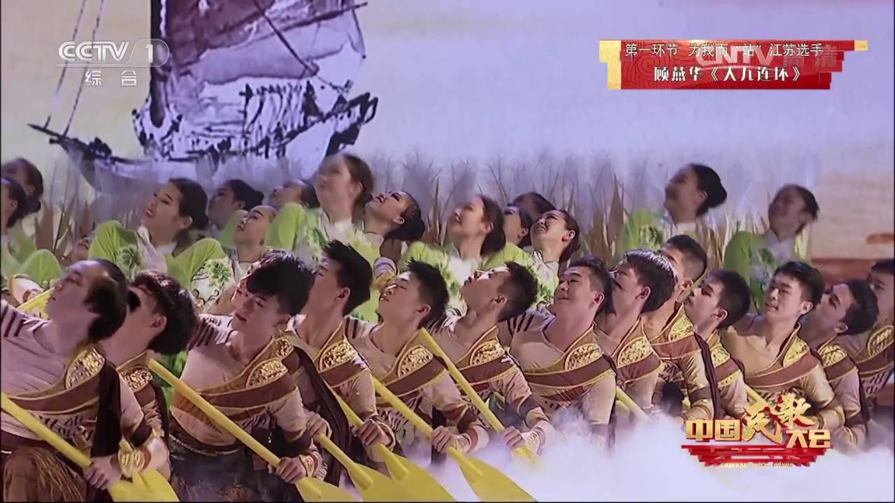 [中国民歌大会]苏州民歌《大九连环》 演唱：顾燕华