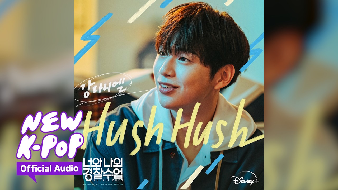 KANGDANIEL (강다니엘) - Hush Hush (Feat. MIYAVI) (Korean Ver.) | 너와 나의 경찰수업 Rookie Cops OST