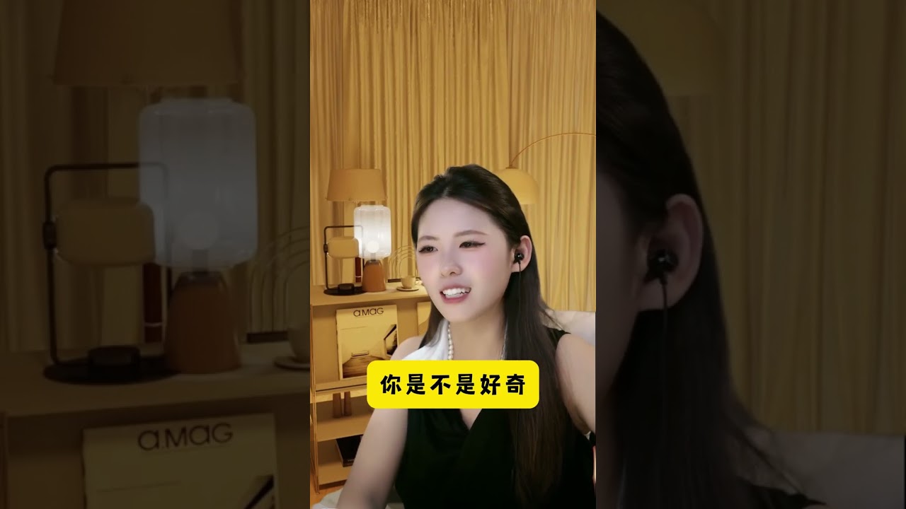 大牛人如齐名 村花惊为天人