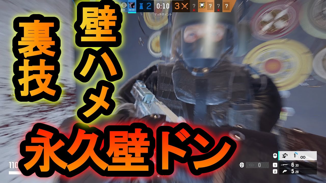 【R6S】盾を逆に殴りハメ!?盾を完全に封じる裏技が存在する！？【レインボーシックスシージ】