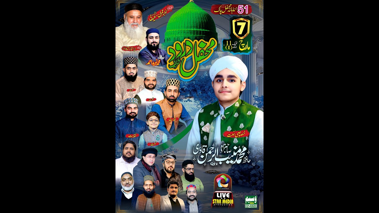 LIVE 51 Ven Mahana Mehfil E Darood Shareef 07-03-2026