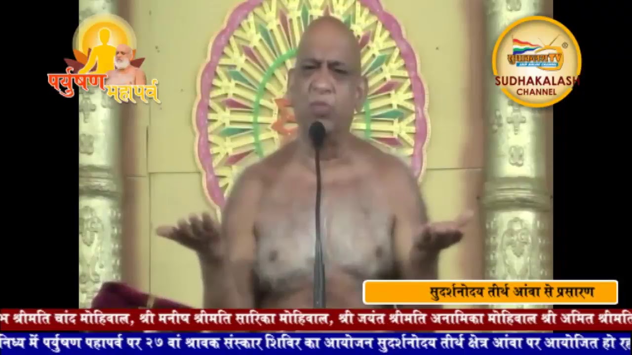 Sudhakalash Channel Live Stream