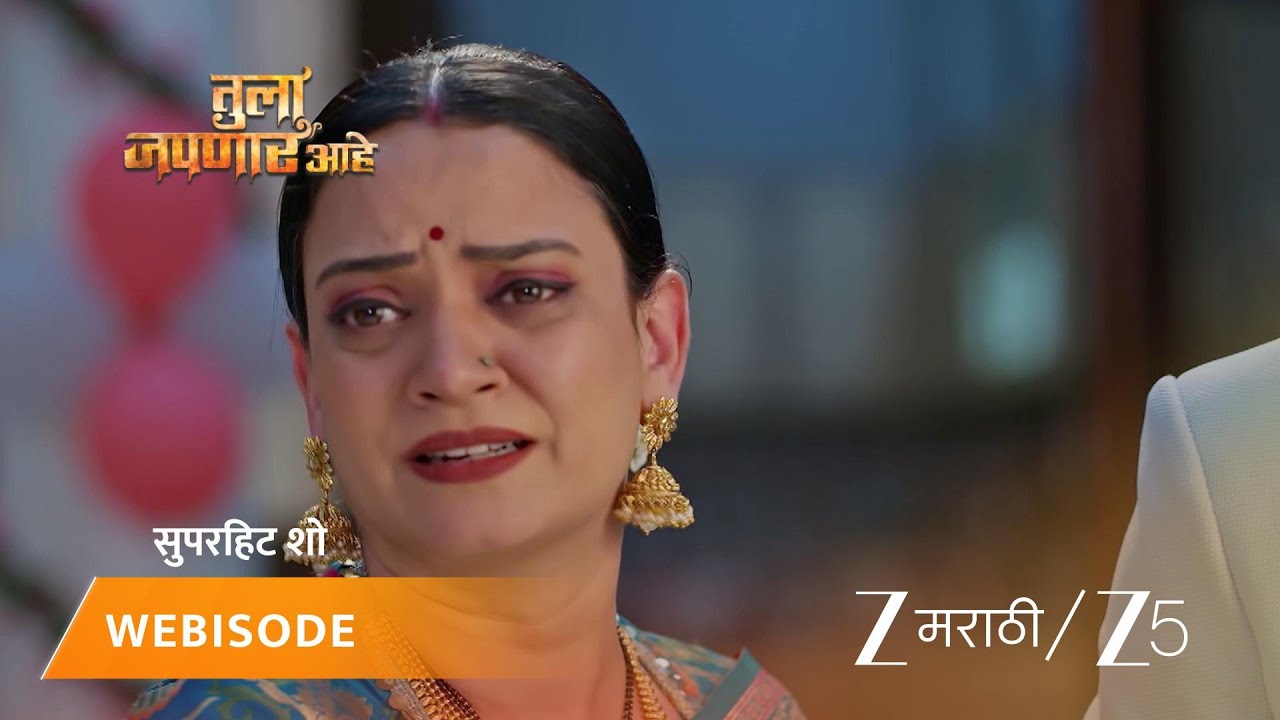 TULA JAPNAR AAHE | EP - 299 | Webisode 2 | Jan 13 2026 | Zee MARATHI