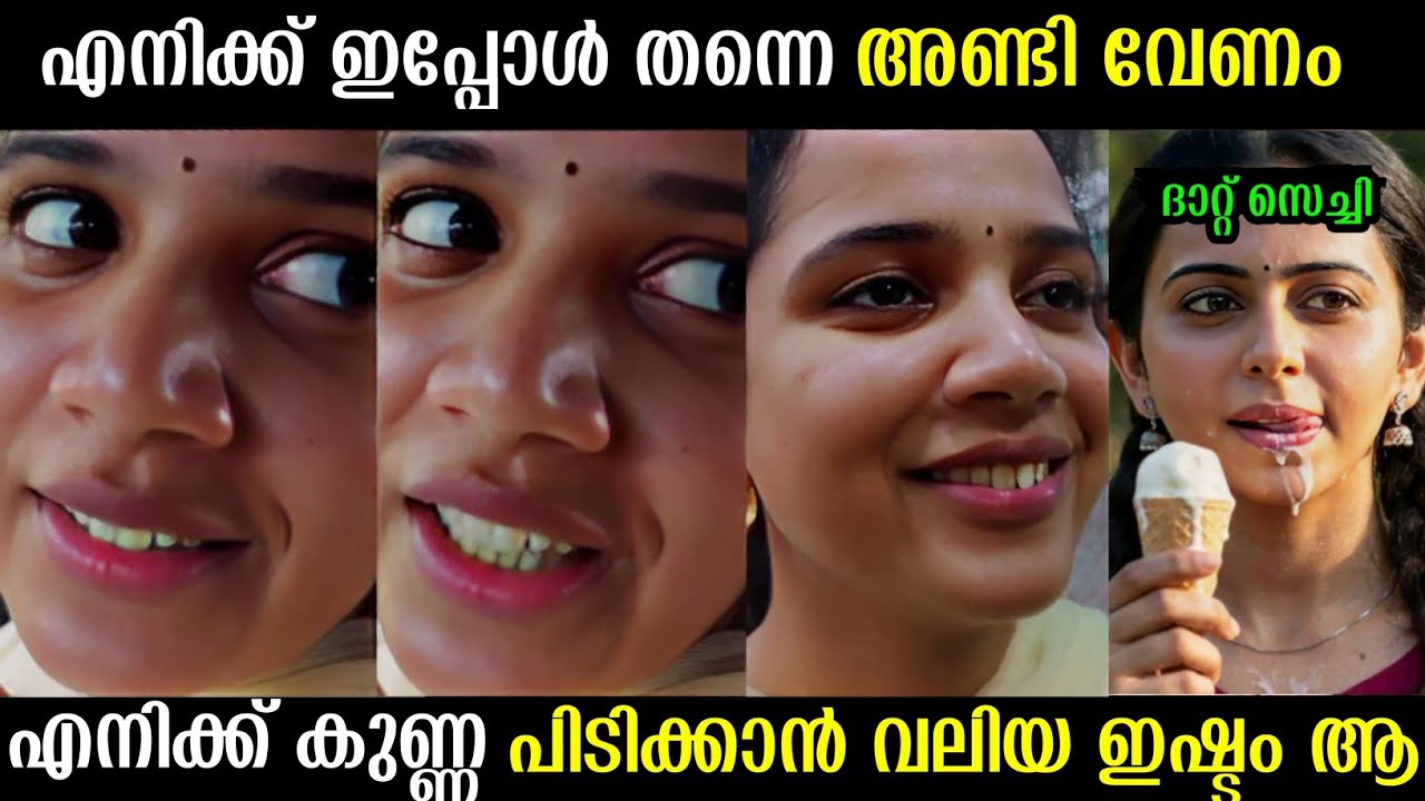 കുട്ടി നാട്ടിൽ നടക്കാനാ കാര്യം അറിയാതെ ഓരോന്ന് പറയുന്നതാണ് 😂 | malayalam trending troll video |